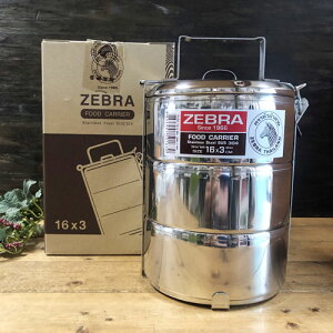 【ZEBRA 3段式弁当箱 16×13】ステンレス製ランチボックスステンレス食器タイ料理アジアン料理タイ雑貨 アジアン雑貨 エスニックタイ専門店 タイフード調理器具ステンレス ピントーThai