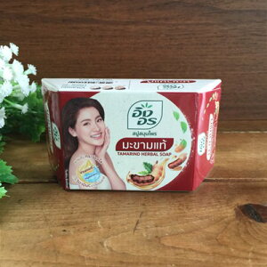 【ハーバルタマリンドソープ】タイ石鹸ハーブ石鹸タイ雑貨アジアン雑貨