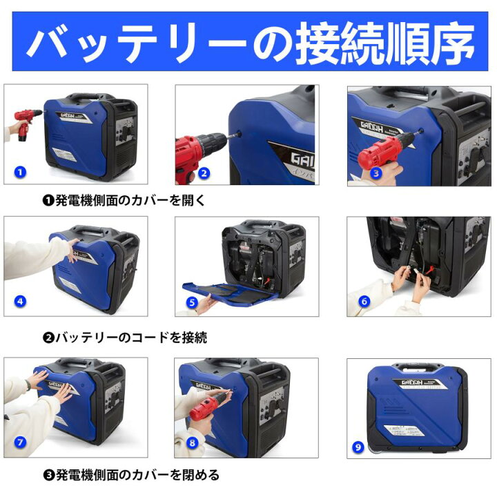 楽天市場】インバーター発電機 静音 ガソリン発電機 Gaidoh GH6250i