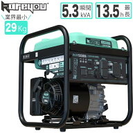 インバーター発電機 定格出力4.8kVA 小型発電機 高性能 ガソリン発電機インバーター 低騒音マーク取得 50…