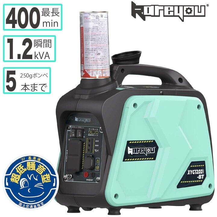 楽天市場】【防災応援！新発売～】kareyou 発電機 カセットガス 