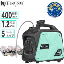 楽天市場】eenour インバーター発電機 xyg950i-bの通販