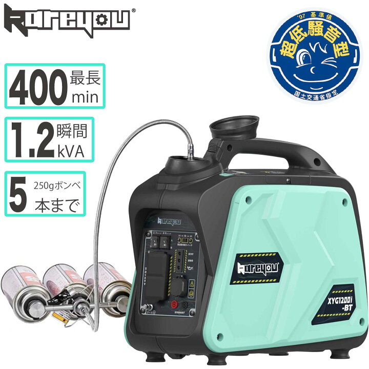 楽天市場】【防災応援！新発売～】kareyou 発電機 カセットガス 