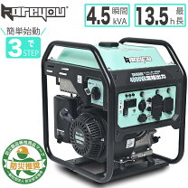 楽天市場】サイクロコンバーター発電機の通販