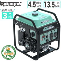 楽天市場】発電機 50 100vの通販