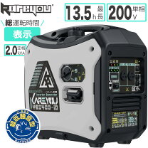 楽天市場】発電機 200v et4500の通販