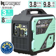 Kareyouインバーター発電機 定格出力3.8KW 超低騒音マーク取得 ガソリン発電機 リモコン/ワンプッシュ/リ…
