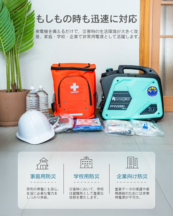 楽天市場】Kareyouカセットボンベ式発電機 ガス・ガソリン両用 
