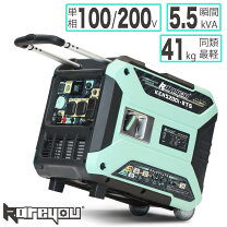 楽天市場】単相100v三相200v発電機の通販