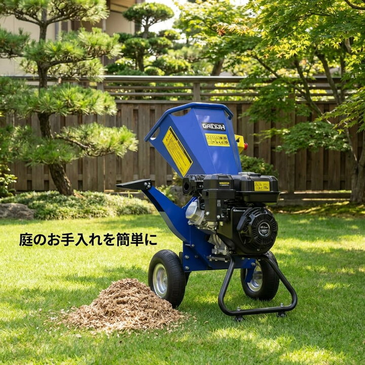 楽天市場】ウッドチッパー Gaidoh エンジン粉砕機 75mm粉砕能力 7.5 