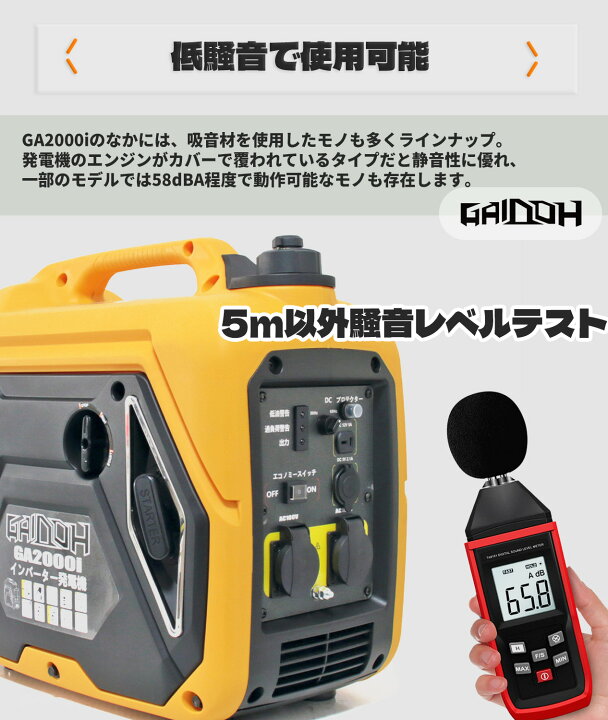 Kareyou小型インバーター発電機 定格出力2.0KW 低騒音マーク付き 正弦 