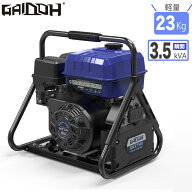 Gaidohインバーター発電機 最大3.5kVA 高性能 静音 5L燃料タンク ガソリン 簡易型 正弦波 並列使用可能 …