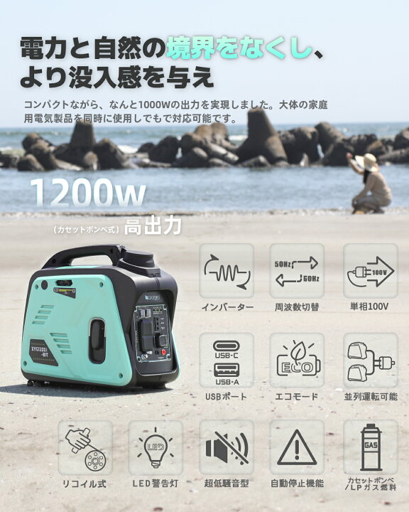 楽天市場】【防災応援！新発売～】kareyou 発電機 カセットガス 