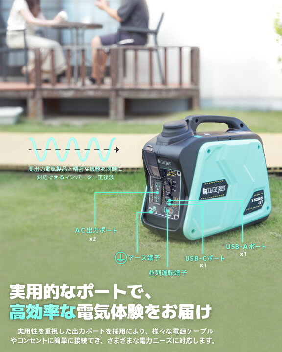 楽天市場】【防災応援！新発売～】kareyou 発電機 カセットガス 