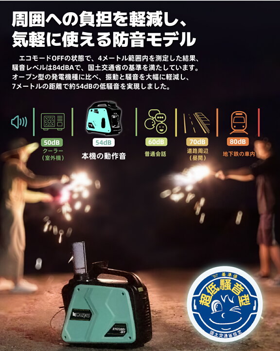 楽天市場】【防災応援！新発売～】kareyou 発電機 カセットガス 