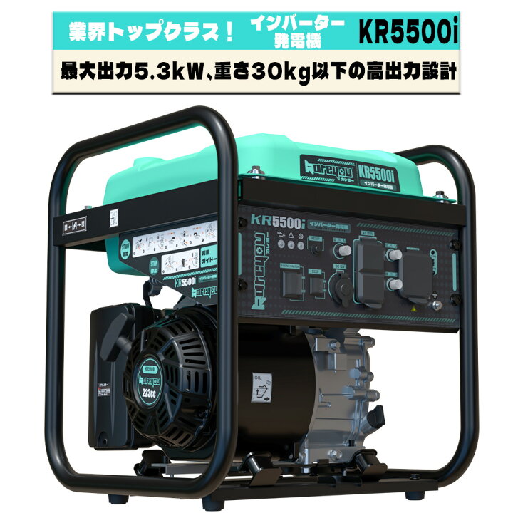 楽天市場】インバーター発電機 定格出力4.8kVA 小型発電機 高性能 