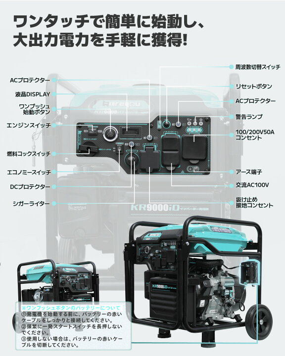 楽天市場】インバーター発電機 オープン型ガソリン発電機 単相100V 