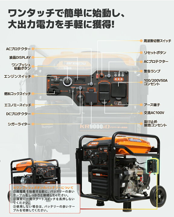 楽天市場】インバーター発電機 オープン型ガソリン発電機 単相100V 