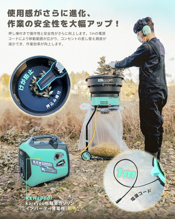 楽天市場】リーフシュレッダー 葉っぱ粉砕機 小型ガーデンシュレッダー 