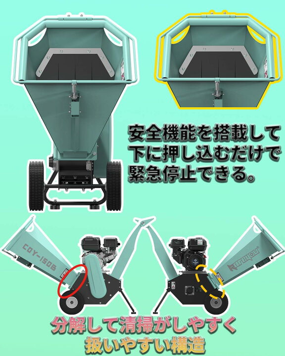 楽天市場】ウッドチッパー Kareyouエンジン粉砕機 竹/木材最大110mm 