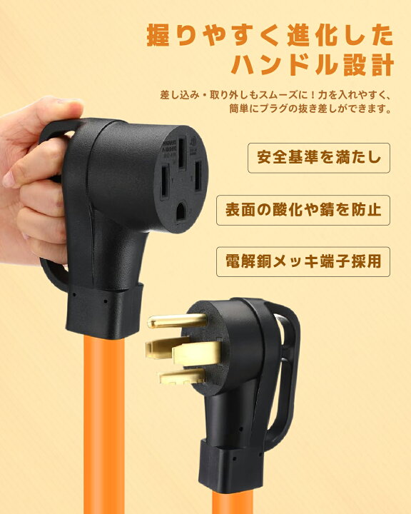 楽天市場】発電機コード コード アダプタ 発電機延長コード RV電源 