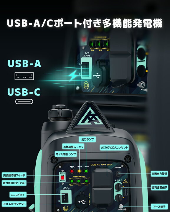 楽天市場】Kareyou小型インバーター発電機 定格出力2.0KW 低騒音マーク 