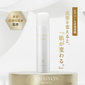 【美容皮膚科医監修】CHAINON(シェノン) ホワイトホイップウォッシュ 180g 洗顔料　泡洗顔　洗顔フォーム　セラミド　乾燥予防　NEXUSCLINIC ネクサスクリニック