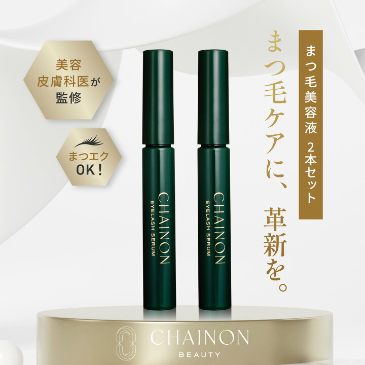 楽天市場】【美容皮膚科医監修】CHAINON(シェノン) アイラッシュセラム  