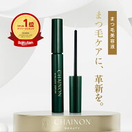 CHAINON(シェノン) アイラッシュセラム 4ml まつ毛美容液 楽天1位 まつエクOK　まつ毛パーマ まつ毛ケア …