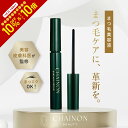 CHAINON(シェノン) アイラッシュセラム 4ml まつ毛美容液 楽天1位 まつエクOK　まつ毛パーマ まつ毛ケア 目元ケア 目…