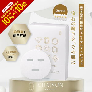 yVzCHAINON the MASK JEWEL 5Zbgij@ VFm@U@}XN@WG@V[g}XN@}XNpbN@@@t[@qgזE@GN\\[