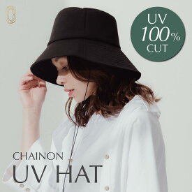 【紫外線100%カット】シェノン UVハット 紫外線予防 UVカット 折りたたみ つば広 自転車 小顔効果 遮光 あごひも 付 折りたたみ コンパクト 洗える かぶる日傘 完全遮光 美容皮膚科医監修 酒井知子