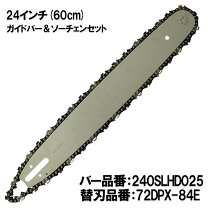 楽天市場】スチール ガイドバーの通販