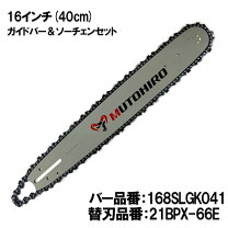楽天市場】新ダイワ チェンソー ガイドバー 1039sの通販 