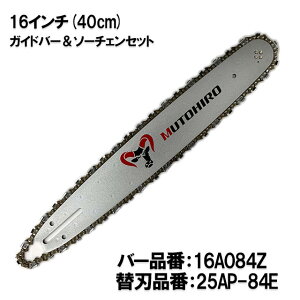 ނƂЂ KCho[ \[`F[Zbg 16A084Z 16C`(40cm) 25AP-84E XvPbgm[Yo[ VOE [mA ^iJ }L^  V_C