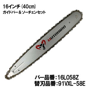 ނƂЂ KCho[ \[`F[Zbg 16L058Z 16C`(40cm) 91VXL-58E XvPbgm[Yo[ VOE [mA ^iJ }L^  V_C