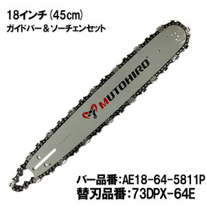 ނƂЂ KCho[ \[`F[Zbg AE18-64-5811P 18C`(45cm) 73DPX-64EΉ XvPbgm[Yo[ `F[\[ u[h [mA  }L^ nXNo[i