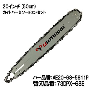 ނƂЂ KCho[ \[`F[Zbg AE20-68-5811P 20C`(50cm) 73DPX-68EΉ XvPbgm[Yo[ `F[\[ u[h [mA  }L^ nXNo[i