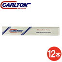 Carlton(カールトン) 丸ヤスリ 4.0mm 12本セット ソーチェーン チェンソー 替刃 チェーンソー刃 目立て 棒ヤスリ
