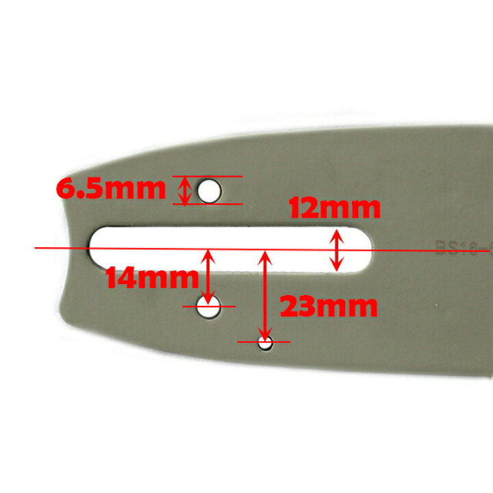 楽天市場】むとひろ ガイドバー ソーチェーンセット 203SLGD025 20  