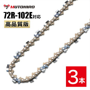 ނƂЂ c҂ \[`F[ 72R-102E 3{ `F[\[ ֐n bvJbg bsO  ֐n ւn n `F[n }L^ X`[ [mA  VOE V_C nXNo[i