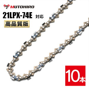 ނƂЂ \[`F[ 21LPX-74EΉ 10{ `[n pn `F[\[ ֐n ւn n `F[n }L^ X`[ [mA  VOE V_C nXNo[i