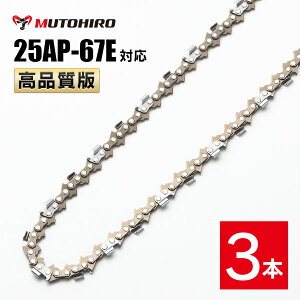 i ނƂЂ \[`F[ 25AP-67EΉ 3{ `F[\[ ֐n ւn n `F[n ynXNo[i H00-67Ez IS OREGON \[`F `F\[ [mA V_C }L^  