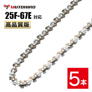 ���i���� �ނƂЂ� �\�[�`�F�[�� �|�ؗp 25F-67E�Ή� 5�{�� �`�F�[���\�[ �֐n �ւ��n �n �`�F�[���n �y�n�X�N�o�[�i H00-67E�z �I���S�� OREGON �\�[�`�F�� �`�F���\�[ �[�m�A �V�_�C�� �}�L�^ ��