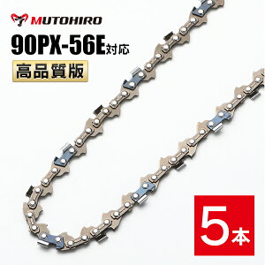 i ނƂЂ \[`F[ 90PX-56EΉ 5{ `F[\[ ֐n ւn n `F[n yX`[ 61PMM3-56z IS OREGON \[`F `F\[ [r }L^ [mA V_C 