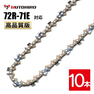 ނƂЂ c҂ \[`F[ 72R-71E 10{ `F[\[ ֐n bvJbg bsO  ֐n ւn n `F[n }L^ X`[ [mA  VOE V_C nXNo[i