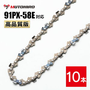 ���i���� �ނƂЂ� �\�[�`�F�[�� 91PX-58E 91VXL-58E �Ή� 10�{�� �`�F�[���\�[ �֐n �ւ��n �n �`�F�[���n �y�n�X�N�o�[�i H35-58E �X�`�[�� 63PM3-58�z �I���S�� OREGON �\�[�`�F�� �`�F���\�[ �����[�r 