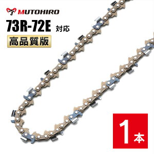 ނƂЂ c҂ \[`F[ 73R-72E 1{ `F[\[ ֐n bvJbg bsO  ֐n ւn n `F[n }L^ X`[ [mA  VOE V_C nXNo[i