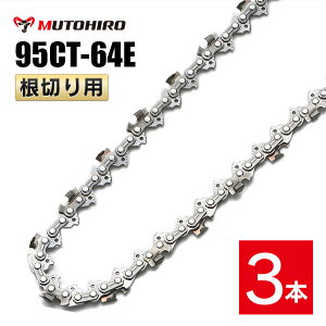 ނƂЂ ؂p \[`F[ 95CT-64E 3{ dn XL[`F[ IS 95TXL-64EΉ ЊQp ֐n ւn n `F[n OREGON \[`F `F\[