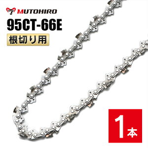 �ނƂЂ� ���؂�p �\�[�`�F�[�� 95CT-66E 1�{�� ���d�n ���X�L���[�`�F�[�� �I���S�� 95TXL-66E�Ή� �ЊQ�p �֐n �ւ��n �n �`�F�[���n OREGON �\�[�`�F�� �`�F���\�[